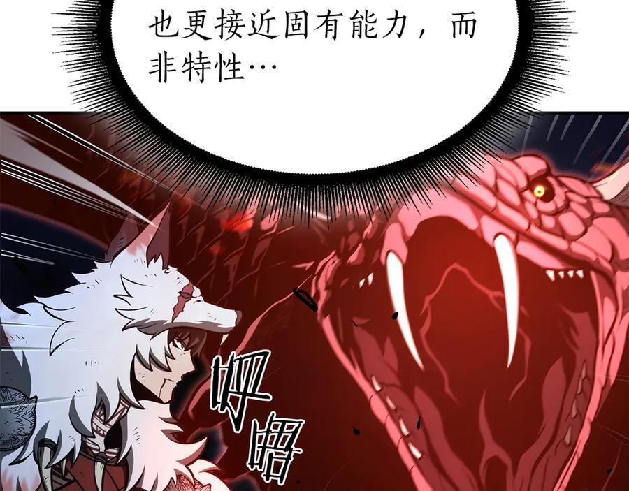 第65话 来自敌人的“赞赏” 第114页