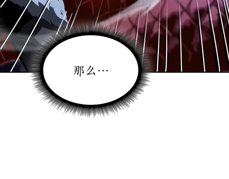第65话 来自敌人的“赞赏” 第116页