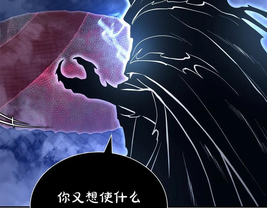 第65话 来自敌人的“赞赏” 第128页