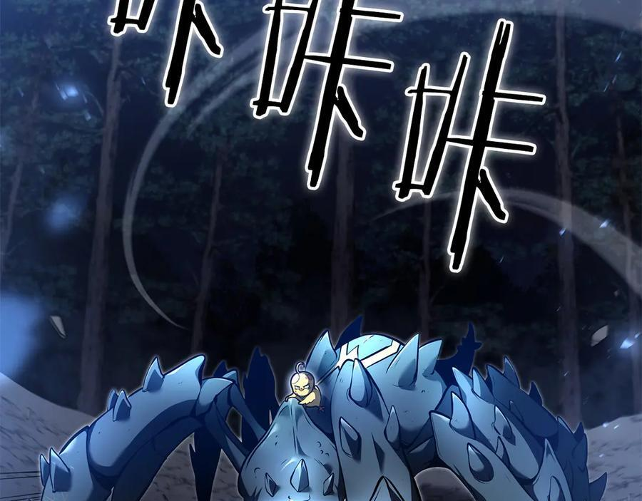 第65话 来自敌人的“赞赏” 第156页