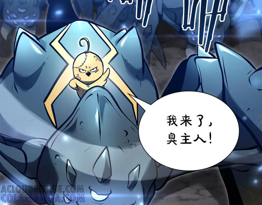 第65话 来自敌人的“赞赏” 第161页