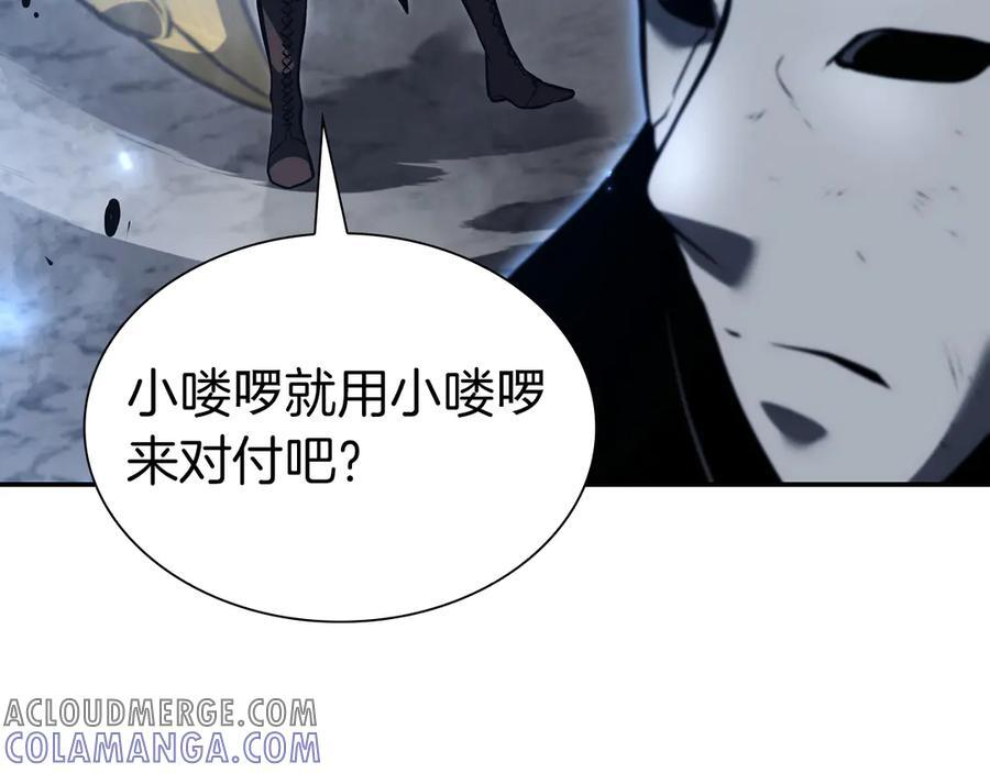 第65话 来自敌人的“赞赏” 第165页