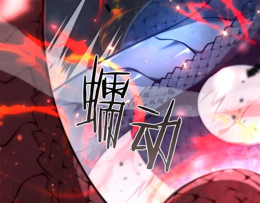 第65话 来自敌人的“赞赏” 第175页