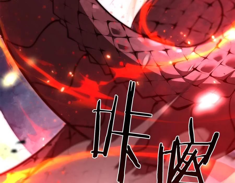第65话 来自敌人的“赞赏” 第176页