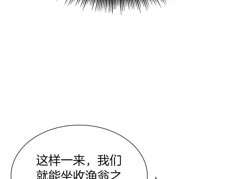 第65话 来自敌人的“赞赏” 第186页
