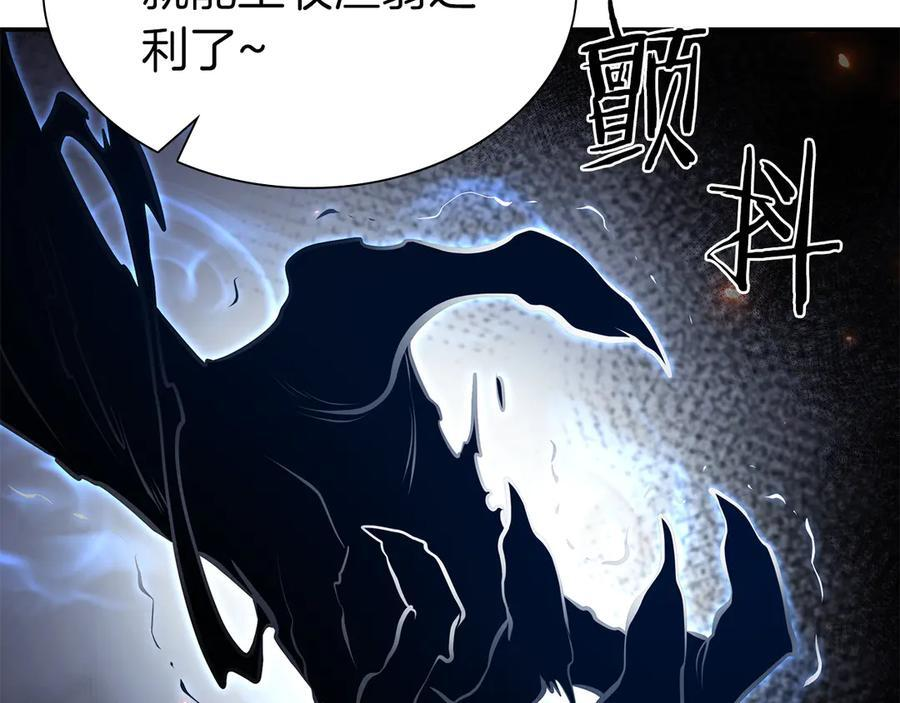 第65话 来自敌人的“赞赏” 第187页