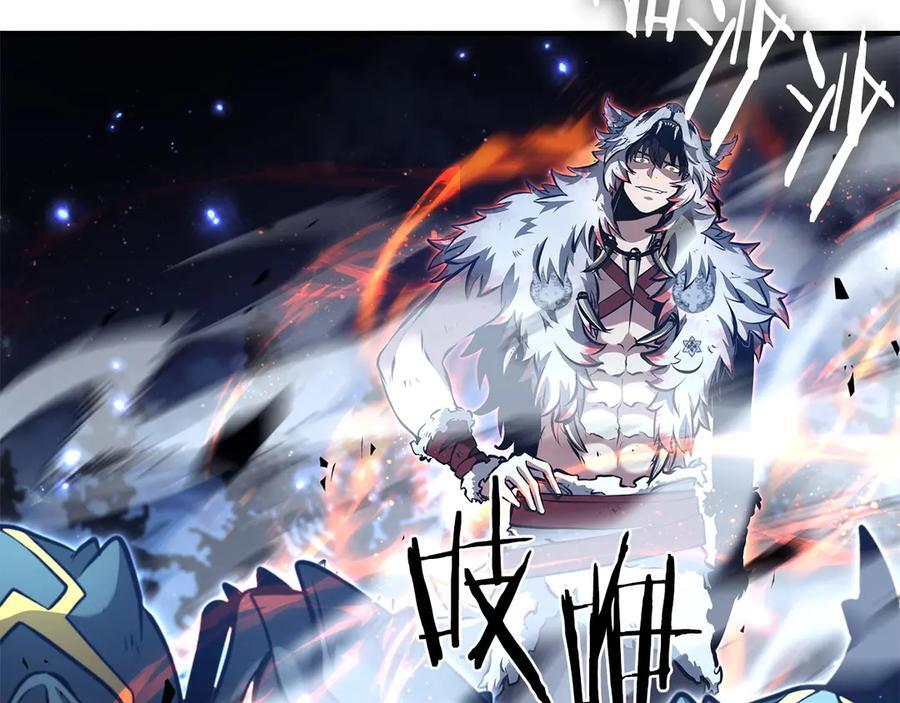 第65话 来自敌人的“赞赏” 第195页