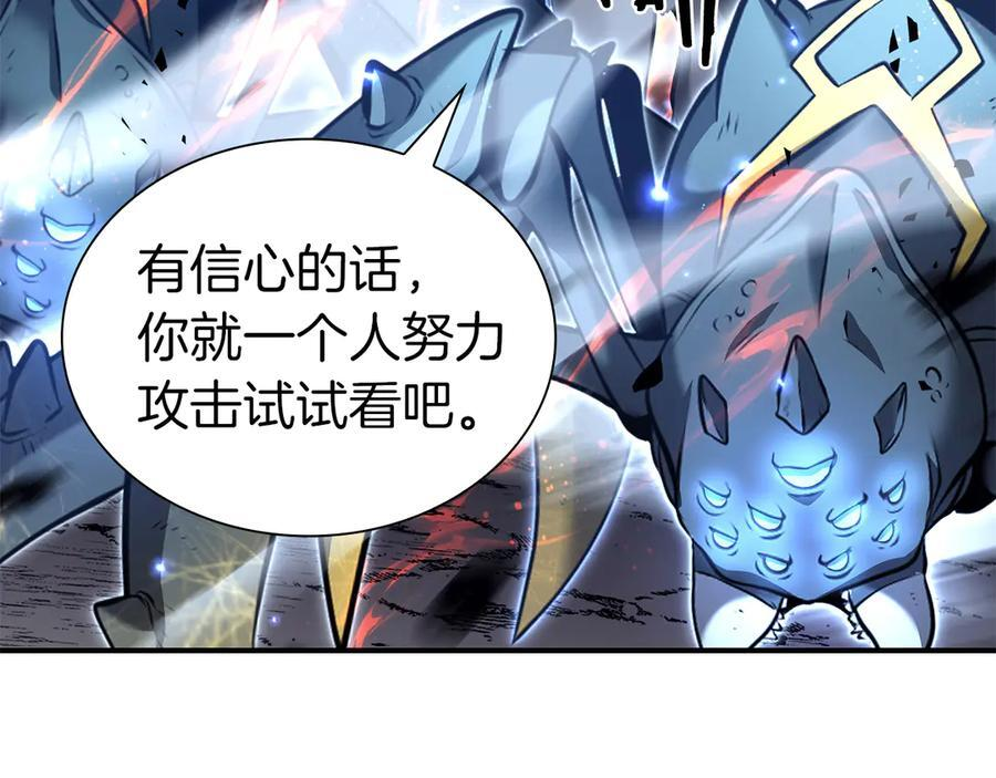 第65话 来自敌人的“赞赏” 第196页