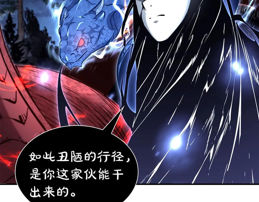 第65话 来自敌人的“赞赏” 第203页
