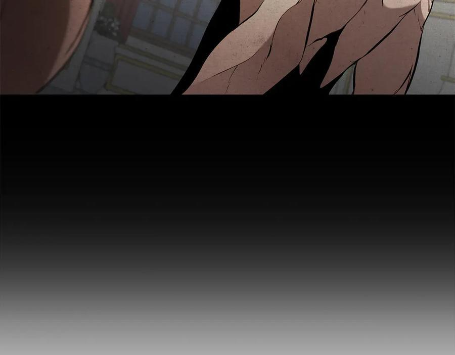 第65话 来自敌人的“赞赏” 第247页