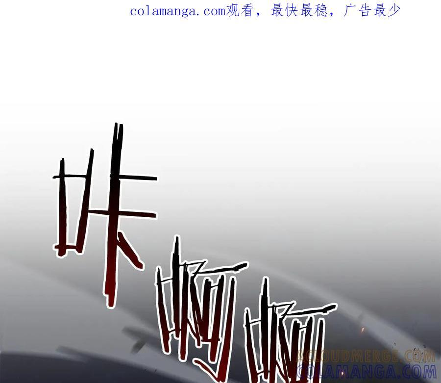 第66话 高兴不起来的胜利 第1页