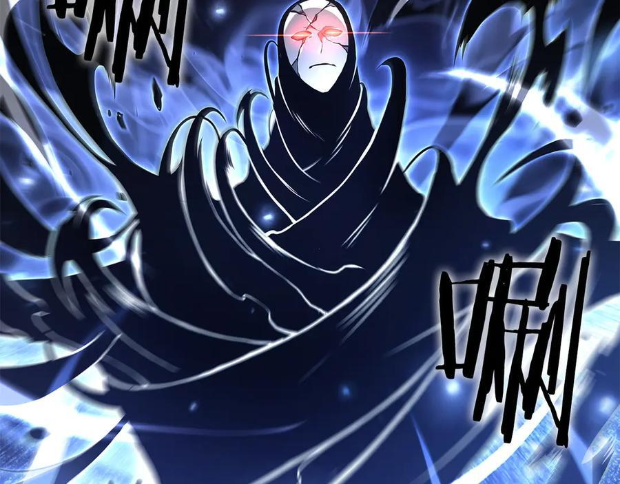 第66话 高兴不起来的胜利 第22页