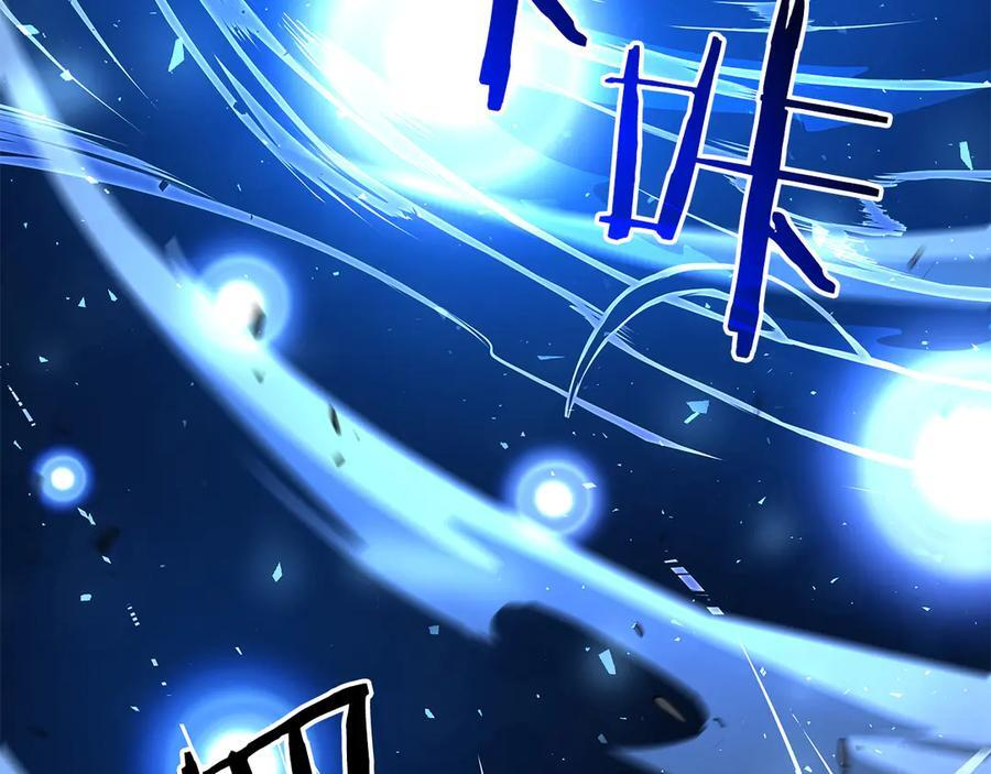 第66话 高兴不起来的胜利 第27页