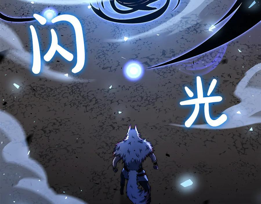 第66话 高兴不起来的胜利 第31页