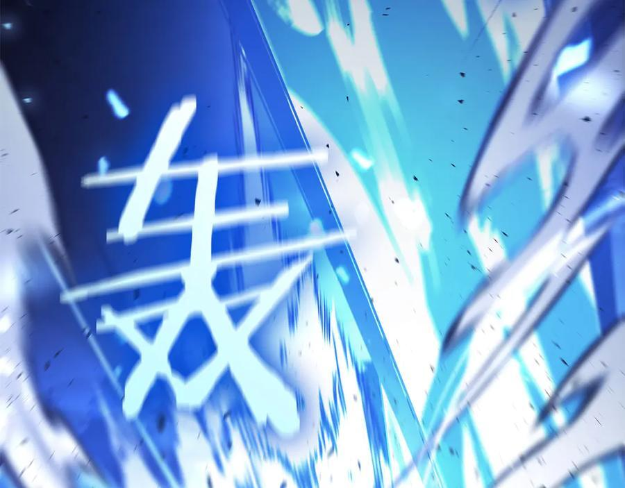 第66话 高兴不起来的胜利 第35页
