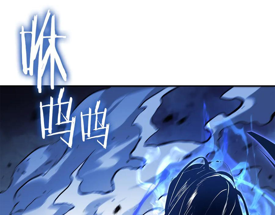 第66话 高兴不起来的胜利 第39页