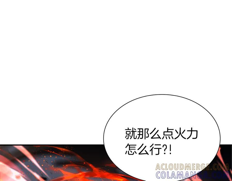第66话 高兴不起来的胜利 第41页
