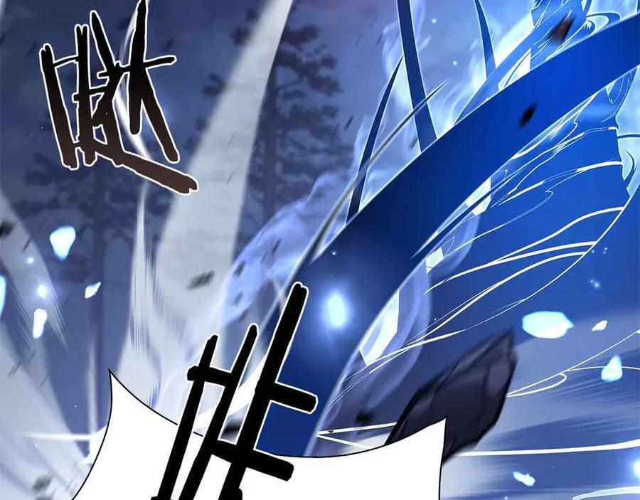 第66话 高兴不起来的胜利 第46页