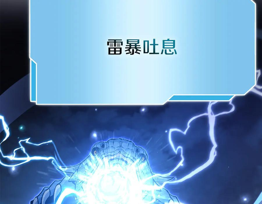 第66话 高兴不起来的胜利 第51页