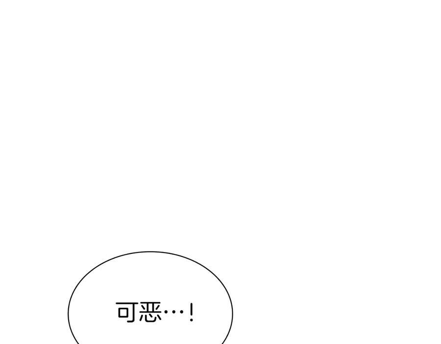 第66话 高兴不起来的胜利 第60页