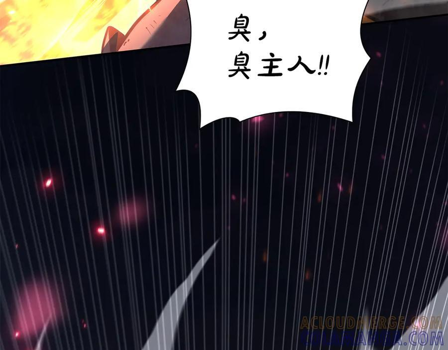 第66话 高兴不起来的胜利 第65页