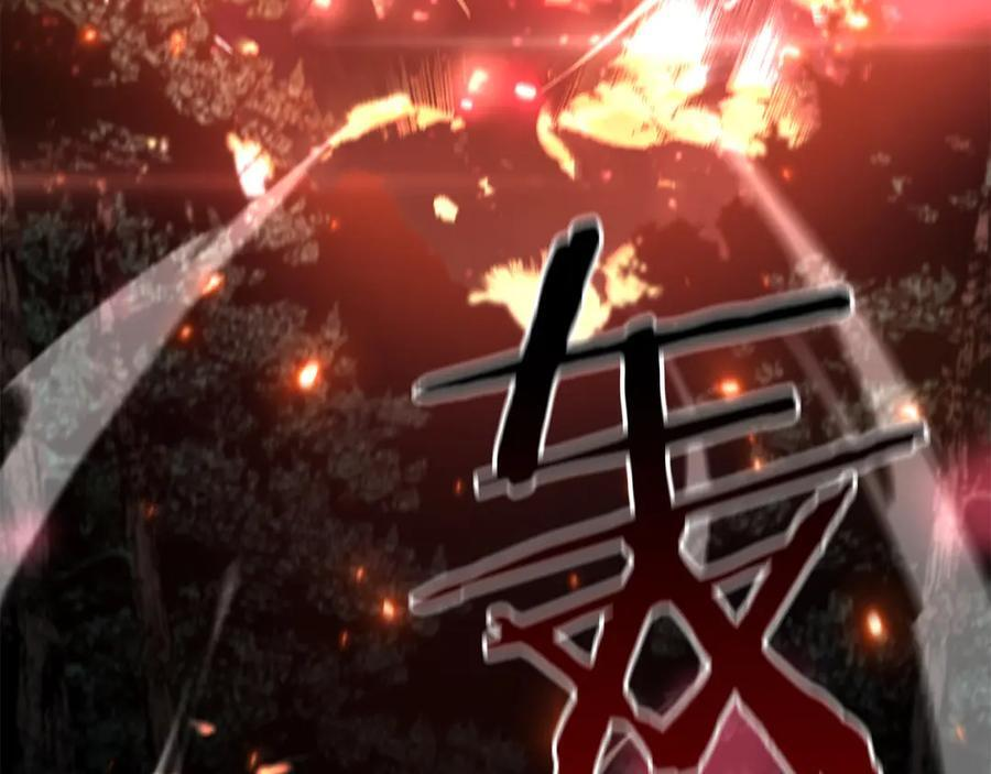第66话 高兴不起来的胜利 第68页