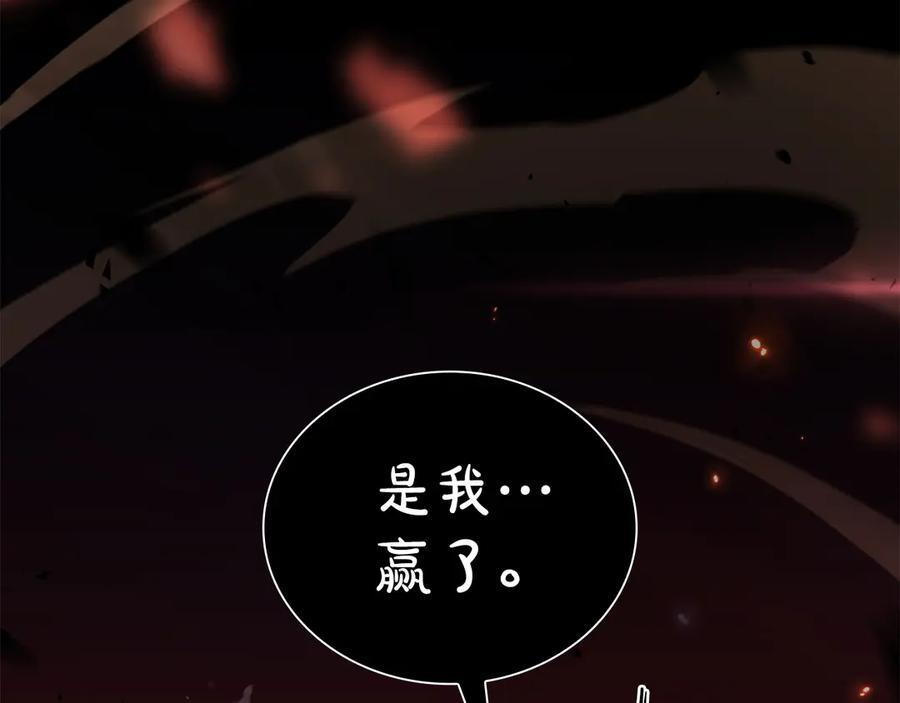第66话 高兴不起来的胜利 第83页