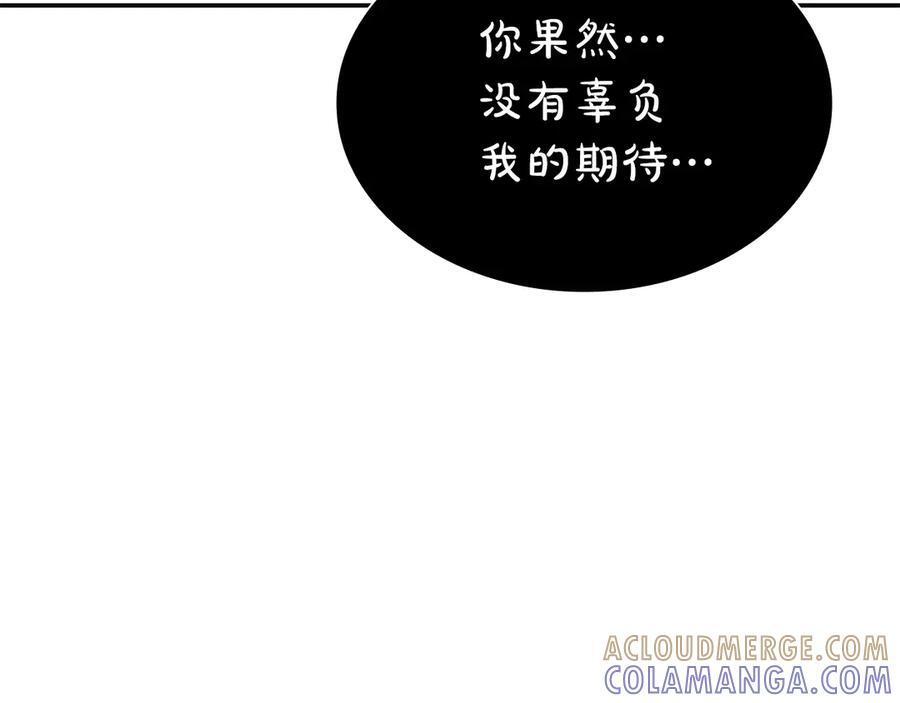 第66话 高兴不起来的胜利 第89页