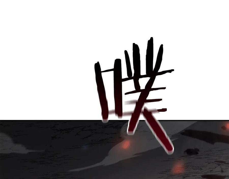 第66话 高兴不起来的胜利 第111页