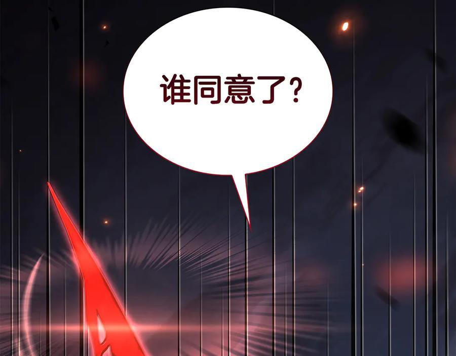 第66话 高兴不起来的胜利 第114页