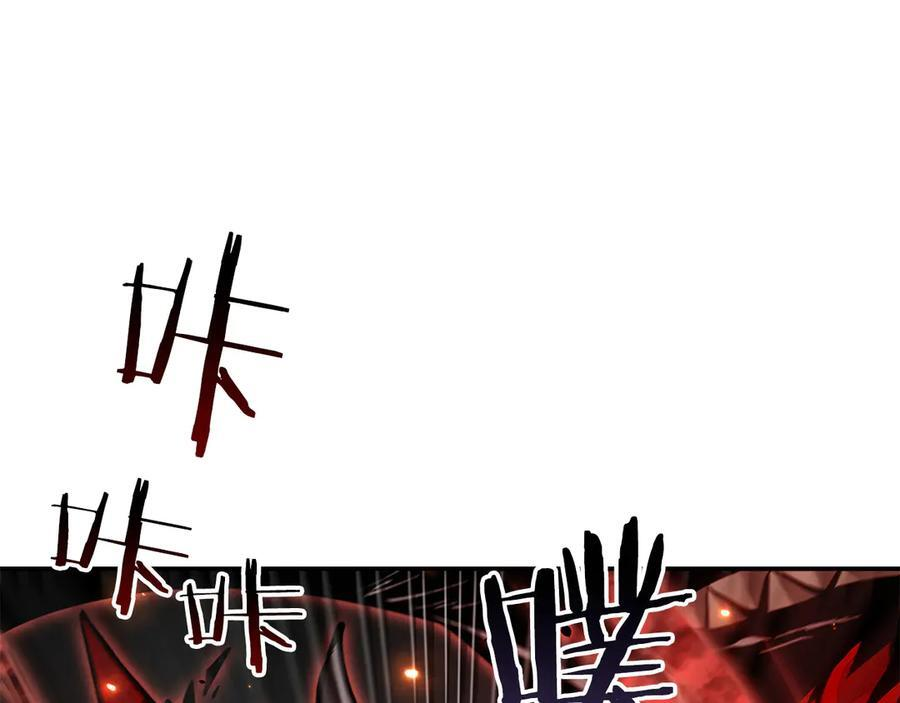 第66话 高兴不起来的胜利 第119页