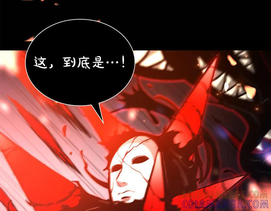 第66话 高兴不起来的胜利 第129页