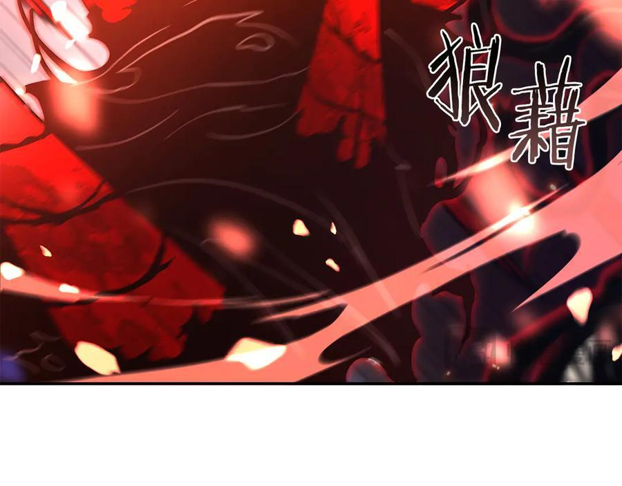 第66话 高兴不起来的胜利 第130页