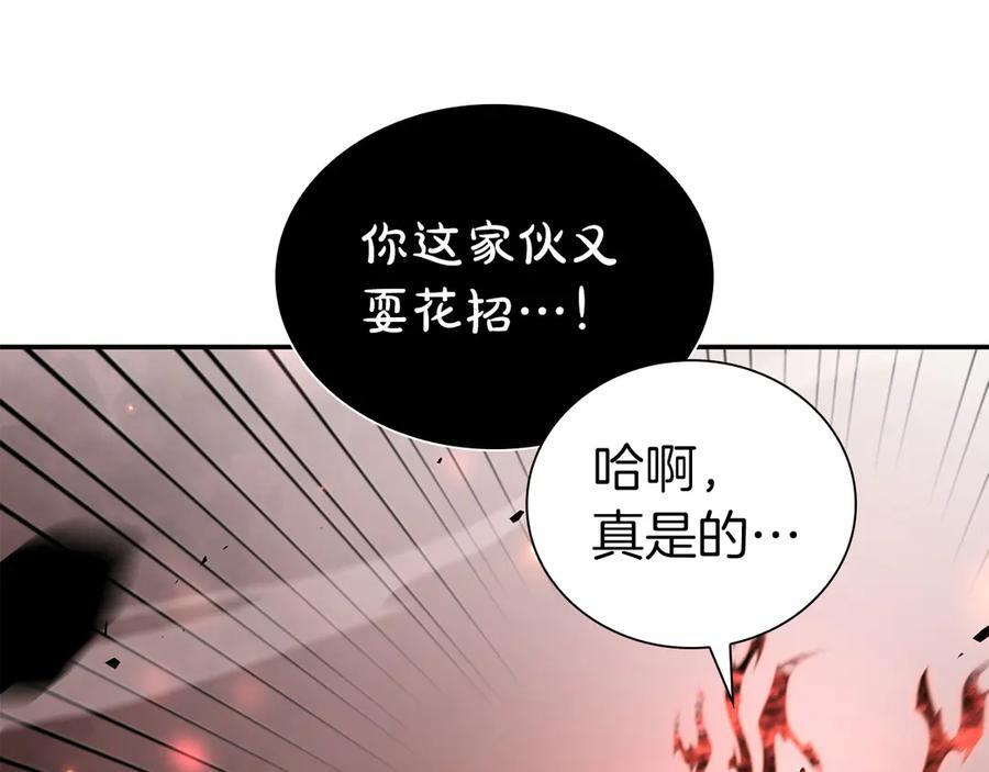 第66话 高兴不起来的胜利 第132页
