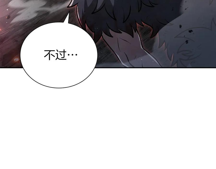 第66话 高兴不起来的胜利 第143页