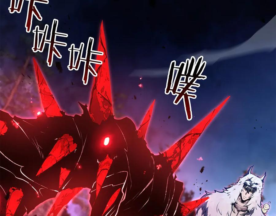 第66话 高兴不起来的胜利 第147页