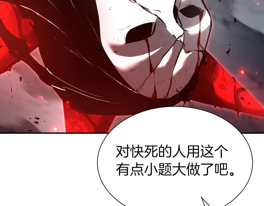 第66话 高兴不起来的胜利 第154页