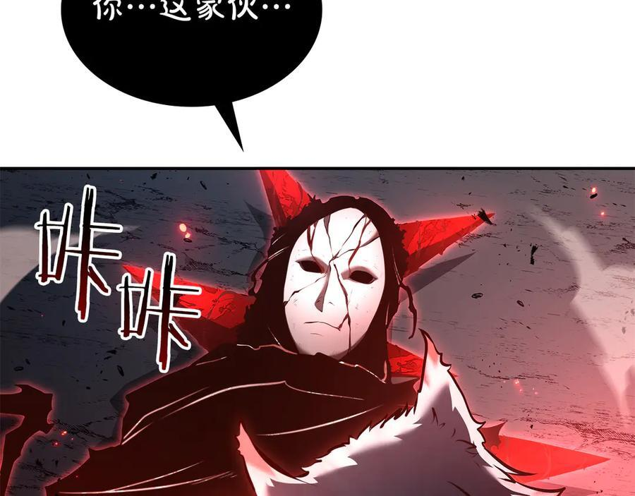 第66话 高兴不起来的胜利 第156页