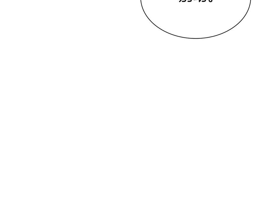 第66话 高兴不起来的胜利 第158页