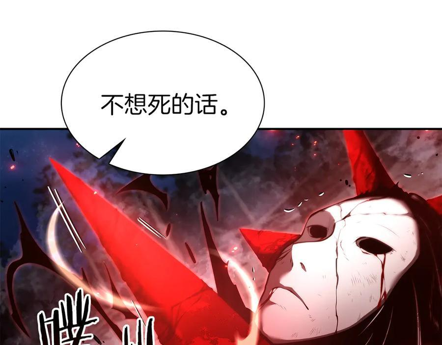第66话 高兴不起来的胜利 第160页