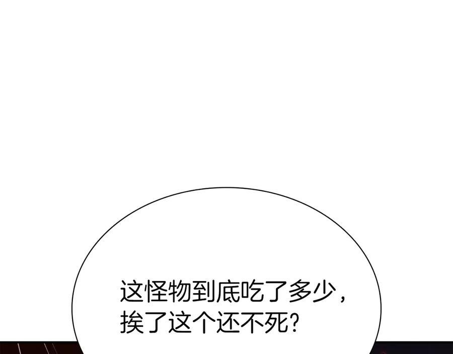 第66话 高兴不起来的胜利 第162页