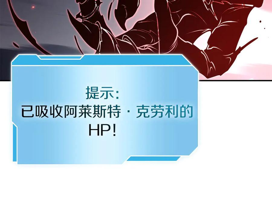 第66话 高兴不起来的胜利 第164页