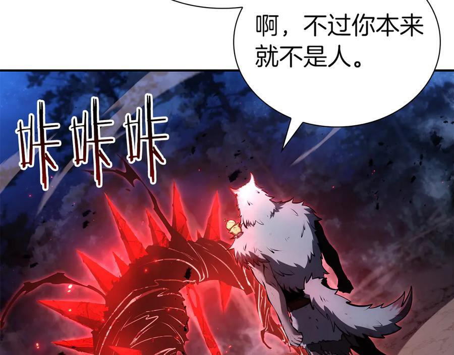 第66话 高兴不起来的胜利 第166页