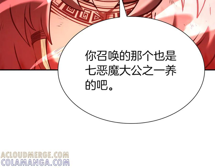第66话 高兴不起来的胜利 第177页