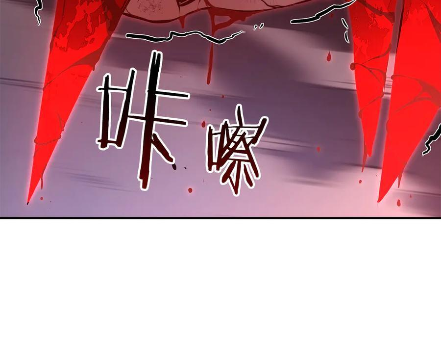 第66话 高兴不起来的胜利 第180页