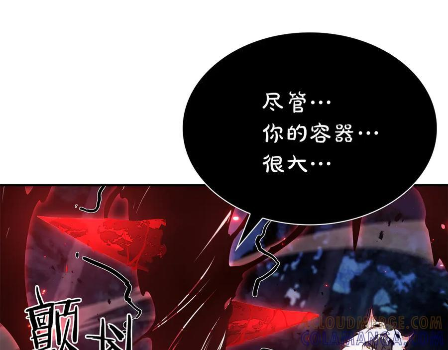 第66话 高兴不起来的胜利 第185页