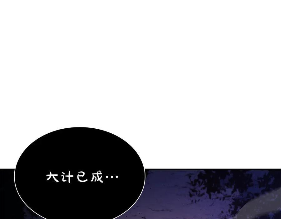 第66话 高兴不起来的胜利 第188页