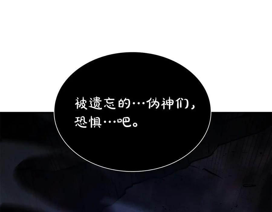 第66话 高兴不起来的胜利 第191页