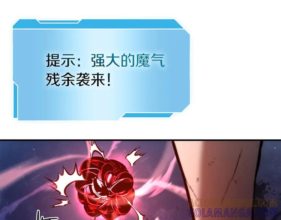 第66话 高兴不起来的胜利 第209页