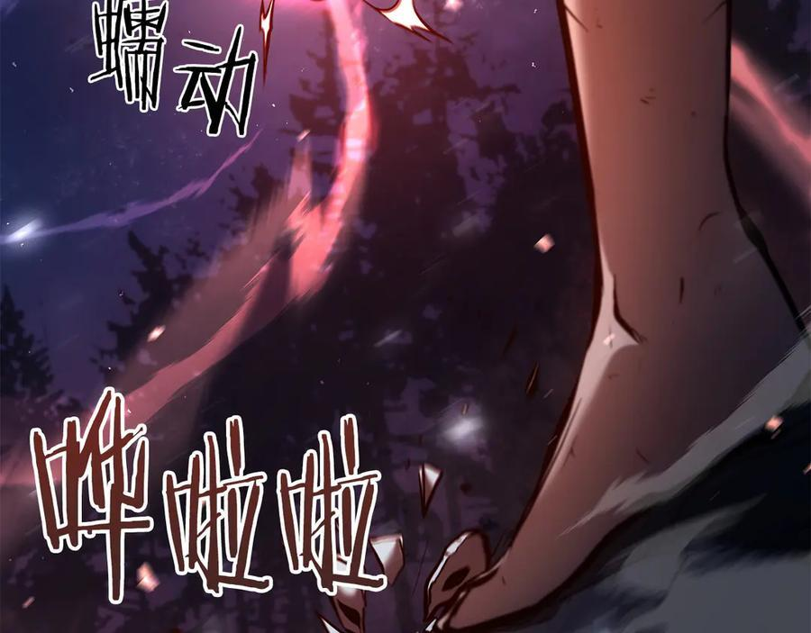 第66话 高兴不起来的胜利 第210页